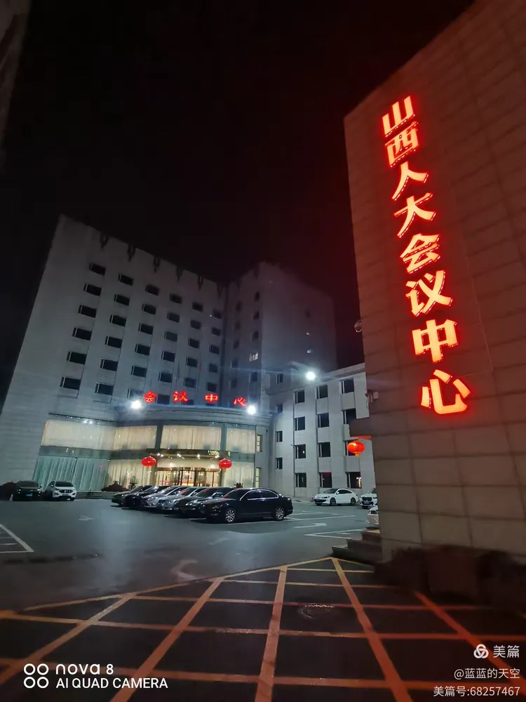 一路行驶78公里,近1小时20分抵达入住